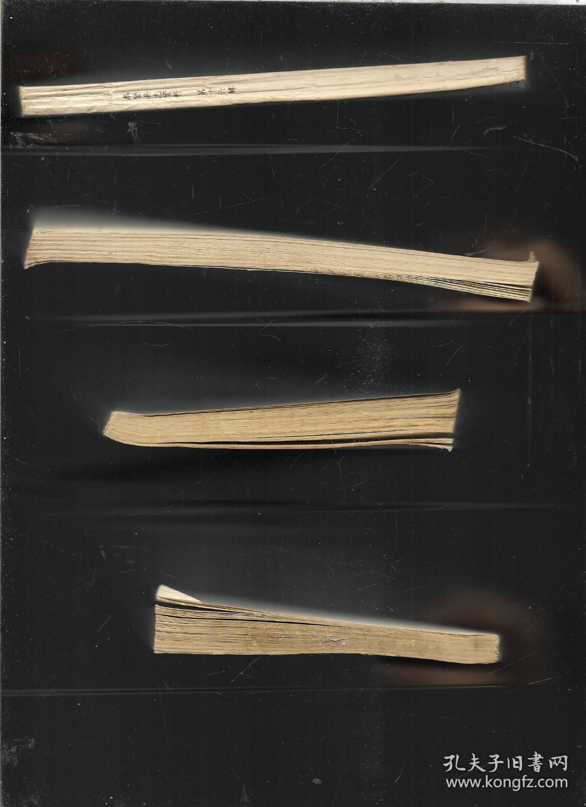 奉贤县志资料第十六辑