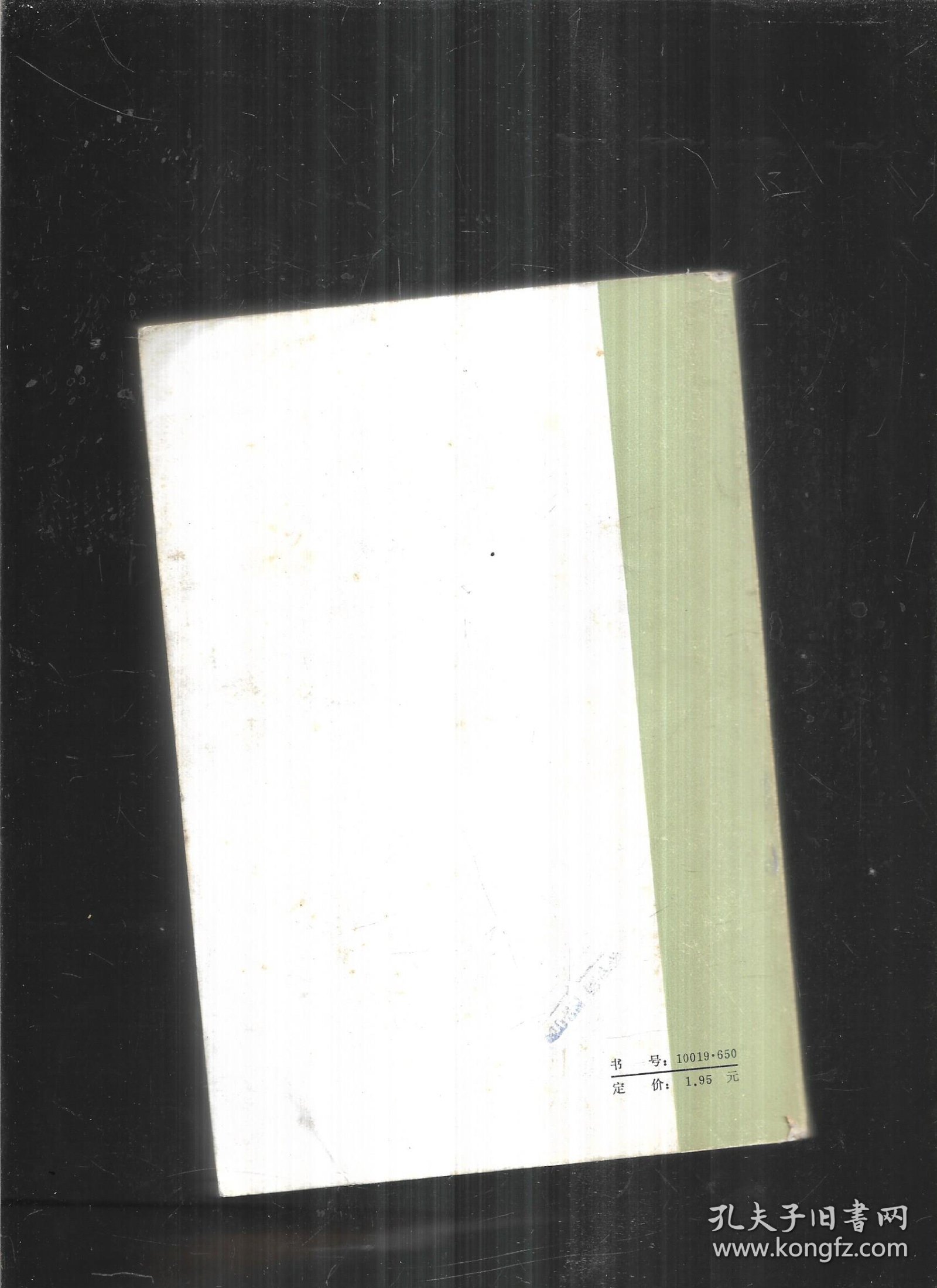 德伯家的苔丝 网格