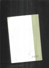 德伯家的苔丝 网格