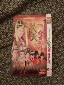 DVD武则天独霸天下2碟