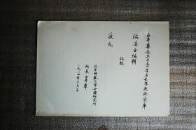 河南开封人白寿彝（1909年2月19日－2000年3月21日）河南开封人，国学大师，20世纪八九十年代的中国马克思主义史家的代表人物之一，新中国最早的历史教材审编组的成员。。白寿彝关于民族的历史观，对新中国的历史研究产生了重要影响，至今为治民族史者所推崇、所尊敬。