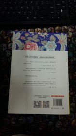 悲惨世界(英汉对照下册)