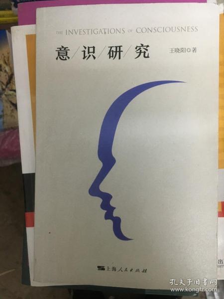 理解人体形态： 巴黎国立高等美术学院实用素描解剖书