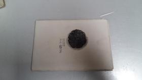 壬辰节气 明信片   18张