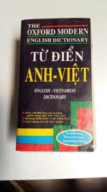 TU DIEN ANH - VIET