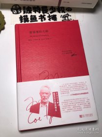 【精装 品相佳】彼得堡的大师