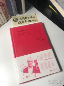 【精装 品相佳】彼得堡的大师