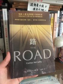 路