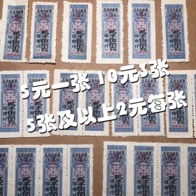 【90年代家庭老物件 品相佳】1993年北京市粮票粮食局 贰仟伍佰克 伍市斤