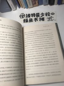 【精装品相佳原封套】解读希特勒