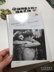 【精装 品相极佳】欲望号街车
