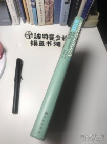 【精装品相佳原封套】解读希特勒