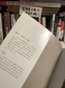 【全彩 包有书皮】山中庭院：京都乡居二十年