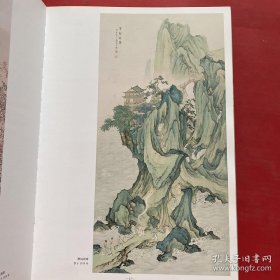 陈少梅绘画(上下卷)画册、图录、作品集