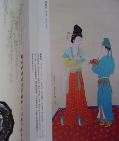 古今名家书画册、图录、作品集、画选