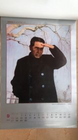 1992年周恩来(缺1张,含封面12张)挂历