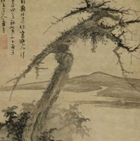 教学临摹范本(松石图)画册、图录、作品集