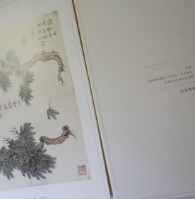 陆俨少课徒画稿(活页册 5册全)画册、图录、作品集