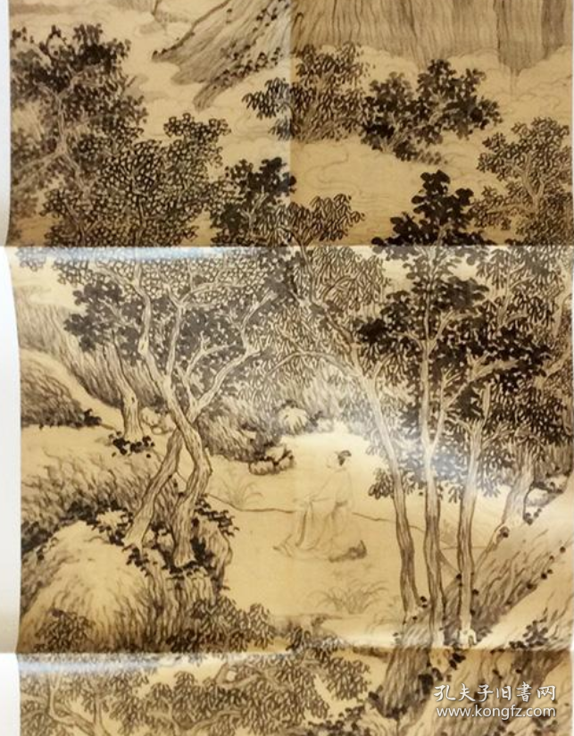 教学临摹范本(寿陆母八十山水图)画册、图录、作品集