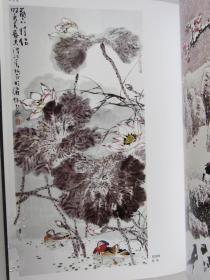 艺术名家名作画集、画册、图录、作品集