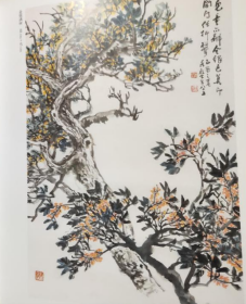 吴䍩木、吴待秋、吴伯滔画册、图录、作品集、画选