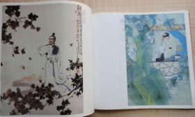 马瑔、画集、作品集、画选