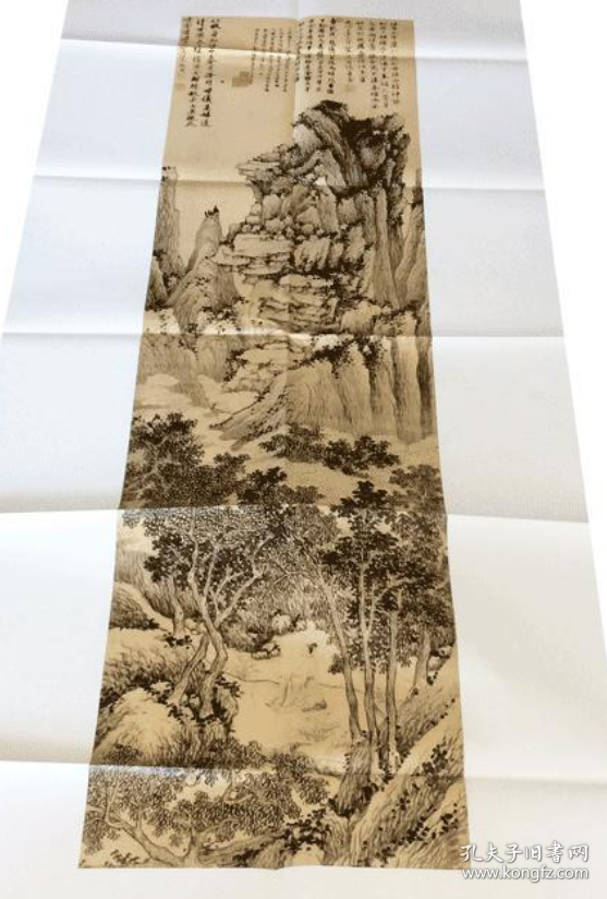 教学临摹范本(寿陆母八十山水图)画册、图录、作品集