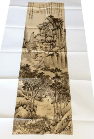 教学临摹范本(寿陆母八十山水图)画册、图录、作品集