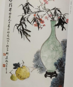 吴䍩木、吴待秋、吴伯滔画册、图录、作品集、画选