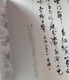 古今名家书画册、图录、作品集、画选