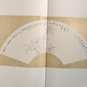 郭西元(大红袍)画册、图录、作品集、画选