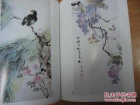 柳子谷画稿、画集、作品集、画选