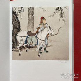 陈少梅绘画(上下卷)画册、图录、作品集