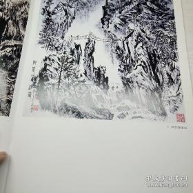 张仃、画集、画册、图录、作品集