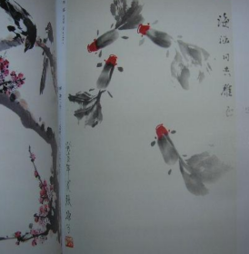 古今名家书画册、图录、作品集、画选