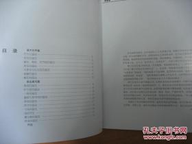 柳子谷画稿、画集、作品集、画选