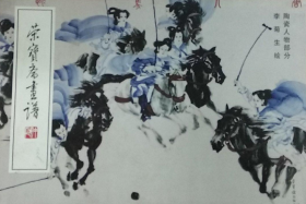 李菊生陶瓷人物(畫譜)畫冊、圖錄、作品集