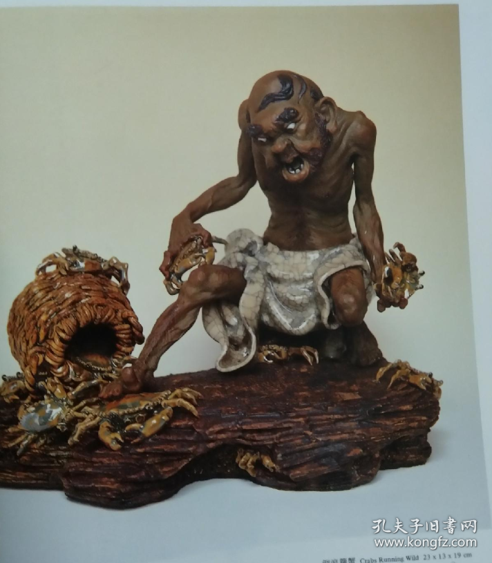 钟汝荣陶塑画集、画册、图录、作品集