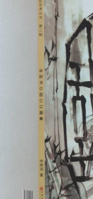 李曉濱中國(guó)仕女畫(huà)冊(cè)、圖錄、作品集、畫(huà)選