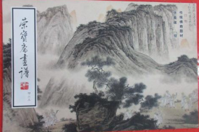 张春晖传统佛教部分(画谱)画册、图录、作品集