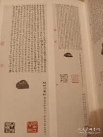 姚茫父书法、画册、图录、作品集