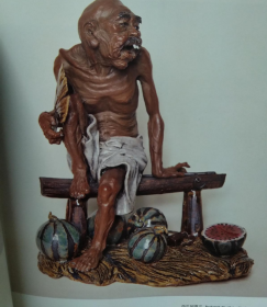 钟汝荣陶塑画集、画册、图录、作品集