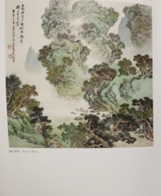 吴䍩木、吴待秋、吴伯滔画册、图录、作品集、画选