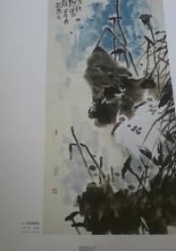 庄毓聪、画集、作品集、画选