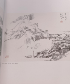 郭西元(大红袍)画册、图录、作品集、画选