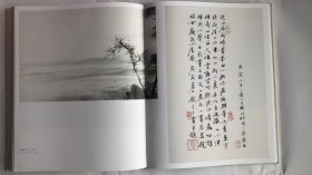 冯骥才画册、图录、作品集、画选