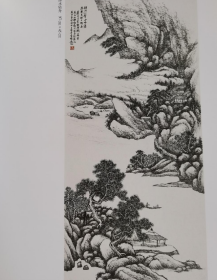 吴䍩木、吴待秋、吴伯滔画册、图录、作品集、画选