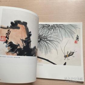 潘天寿画集、书法、画册、图录、作品集