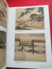 陈少梅绘画(上下卷)画册、图录、作品集
