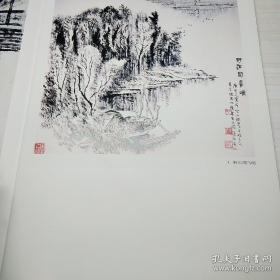 张仃、画集、画册、图录、作品集